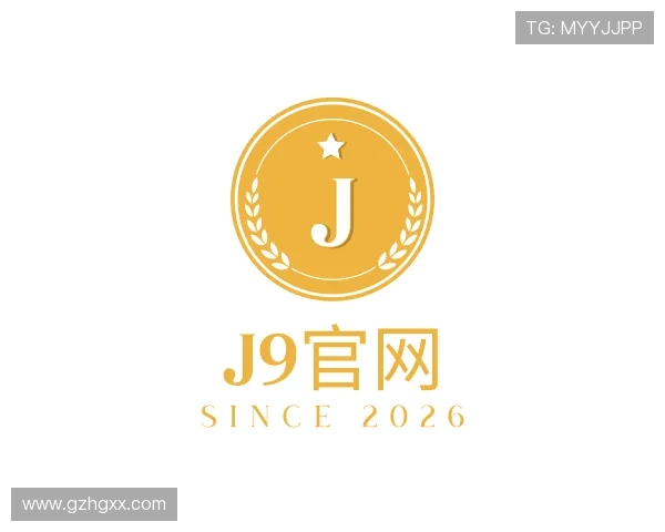 了解J9官网